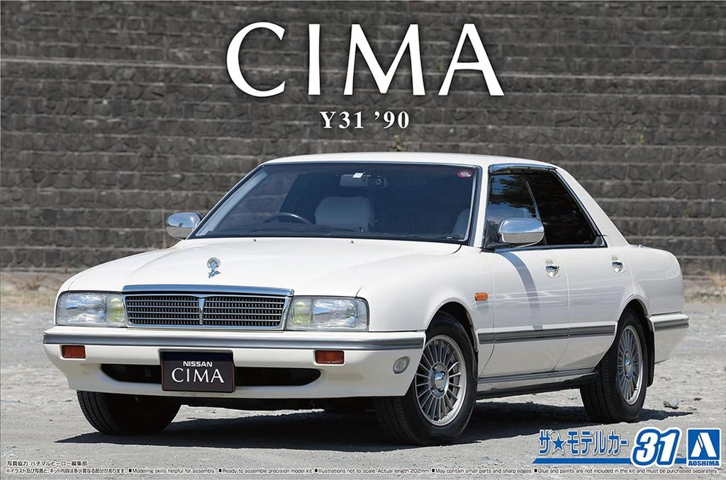 Aoshima Bunka Kyozai Scale Model Car Series 31 Nissan Y31 Cima Type II Limited 1990 Plastic Model Kit 1/24 No. (Molded Color)
