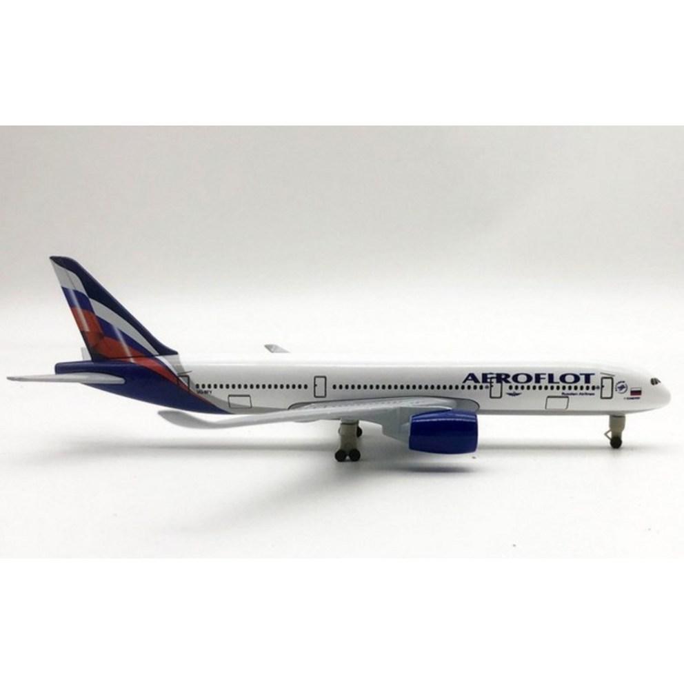 Model samolotu Airbus A350 Aeroflot na zamówienie - 20 cm (1:Skala 300)