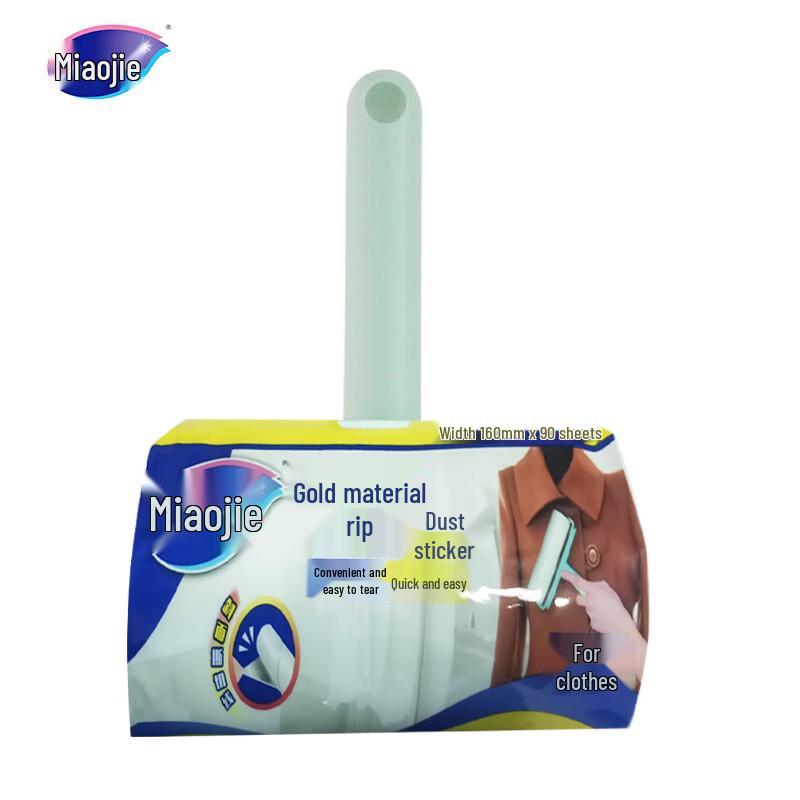 Miaojie Tearable Lint Roller