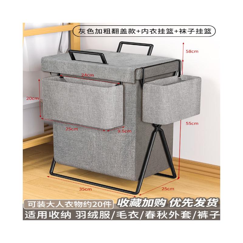 Shixun Foldable Flip-Top Storage Basket