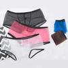 Men Panties U Convex Color Matching Stretchy Low Waist Mesh See Through Underpants Underwear for Sleeping