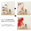 Noren 180cm Japanese Furisode Beautiful and Long Nordic Tension Room Dressing Privacy Screen next.design Curtain, Long, Pattern, Pattern, Cute,
