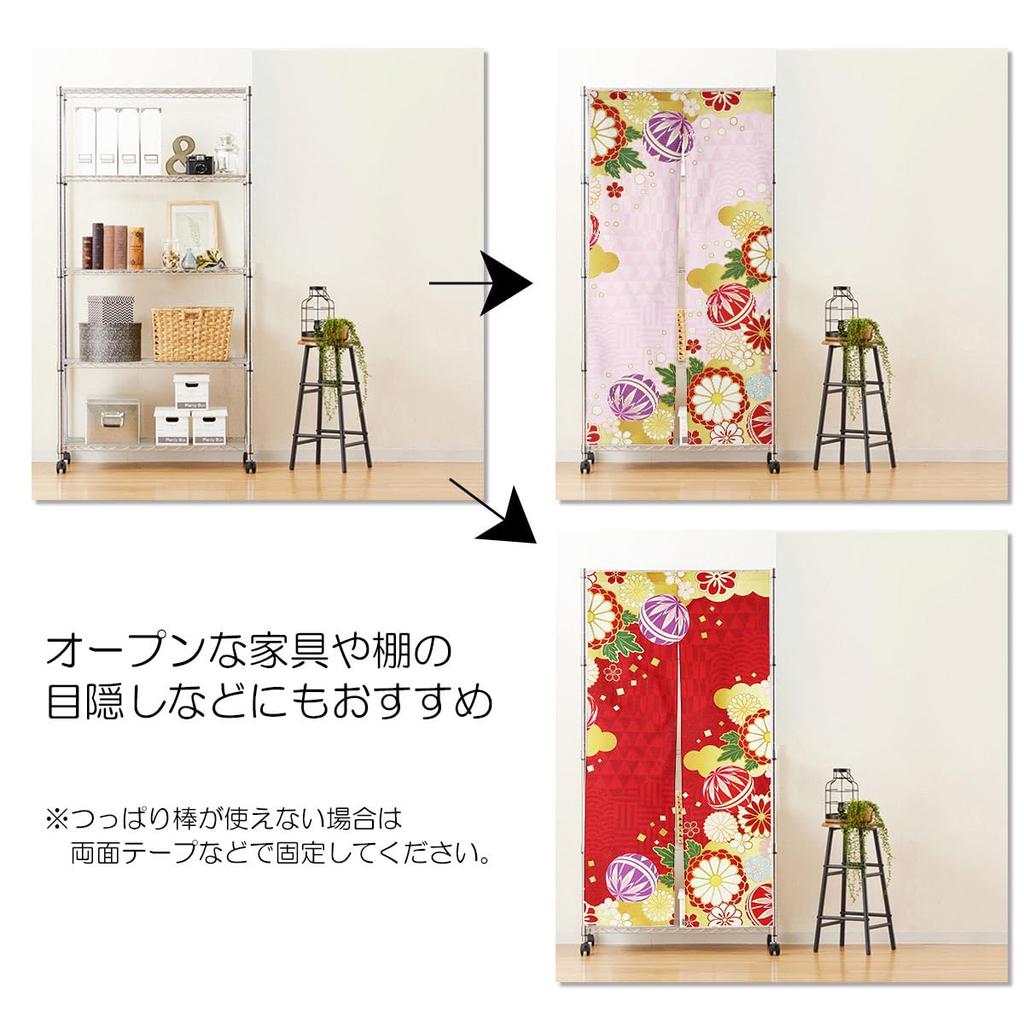 Noren 180cm Japanese Furisode Beautiful and Long Nordic Tension Room Dressing Privacy Screen next.design Curtain, Long, Pattern, Pattern, Cute,