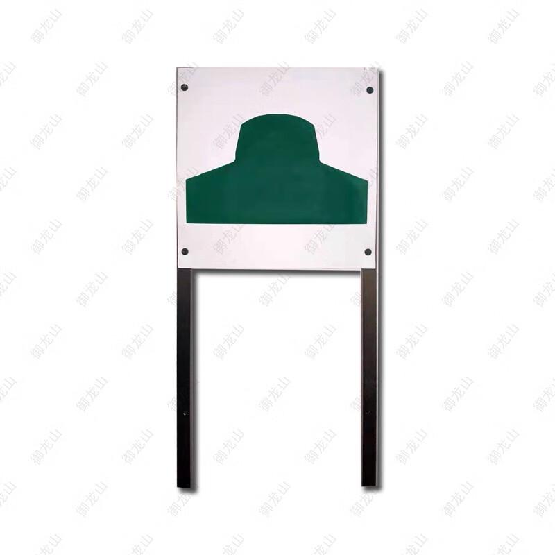 Yu Long Shan Conductive Head-Shaped Target Board