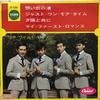7inch Record WILD ONES  Omoidenonagisa  Just OneMore Time CP4263 CAPITOL 1967 Japan Japanese PopRock Used