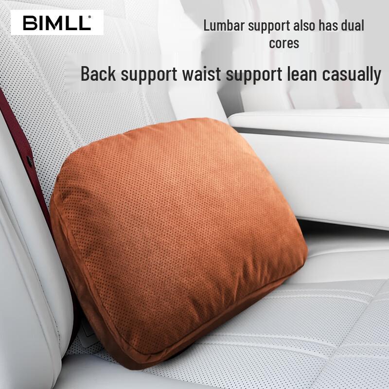 BIMLL Suede Car Lumbar Support Cushion