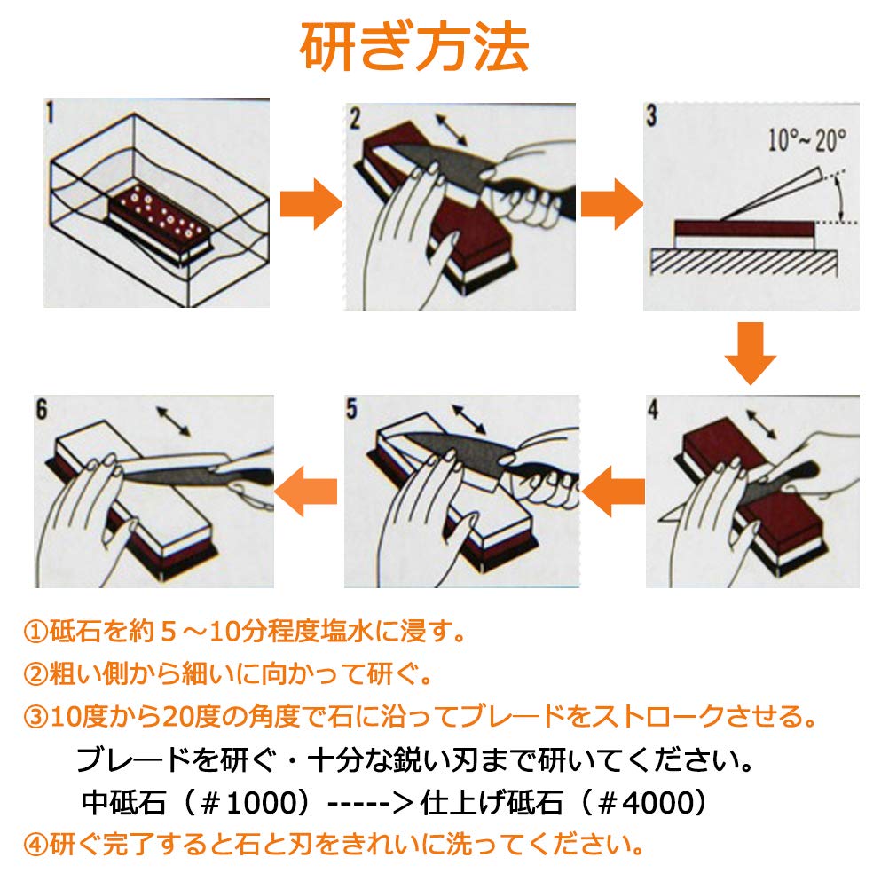 Pierre à aiguiser couteau adaptée à l'acier inoxydable et au carbone avec base en caoutchouc et Affûteur double face japonais, acier, instructions, rouge.