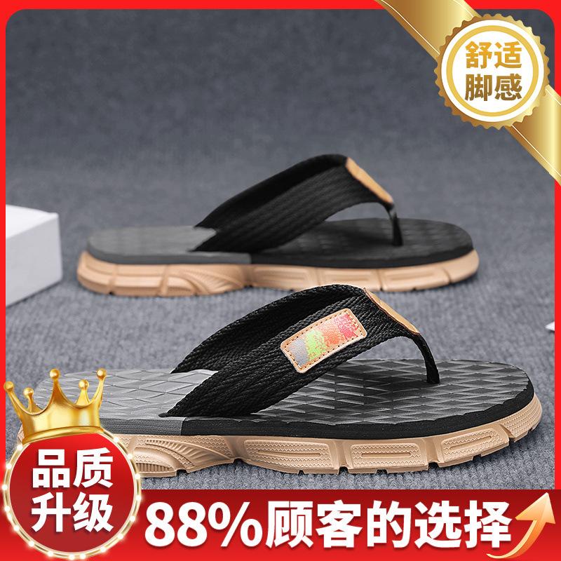 Flip-flops Men's 2025 New Summer Youth Outdoor Sports and Leisure Men's Soft-bottomed Vietnamese Pinch Slippers