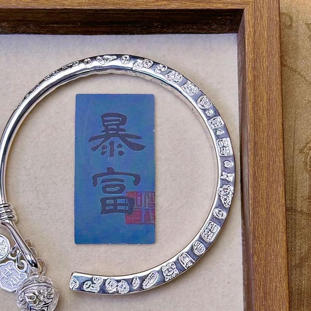 New Chinese-style palace bell auspicious bracelet niche design fashionable and simple opening solid bracelet birthday gift for girlfriend