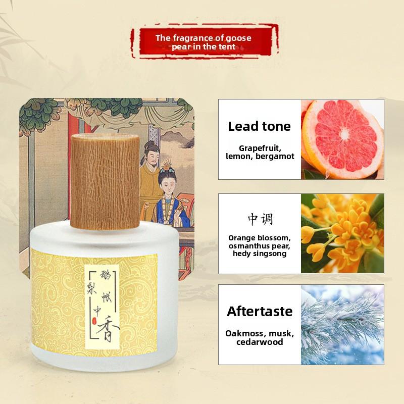 Парфюм Гусь Груша Палатка в Ароматной Леди Стойкий Аромат Студент Свежий и Легкий Аромат 50ml