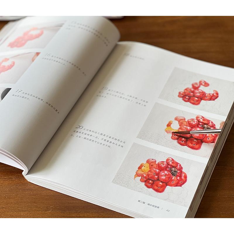 Realistic Botanical Watercolor Tutorial Book - Step-by-Step Hyper-Realistic Plant Painting Techniques for Beginners