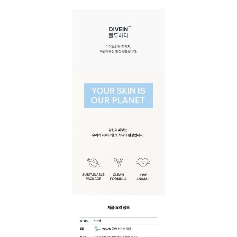 Torriden - DIVE-IN Low Molecular Hyaluronic Acid Cream Mini Bundle Set