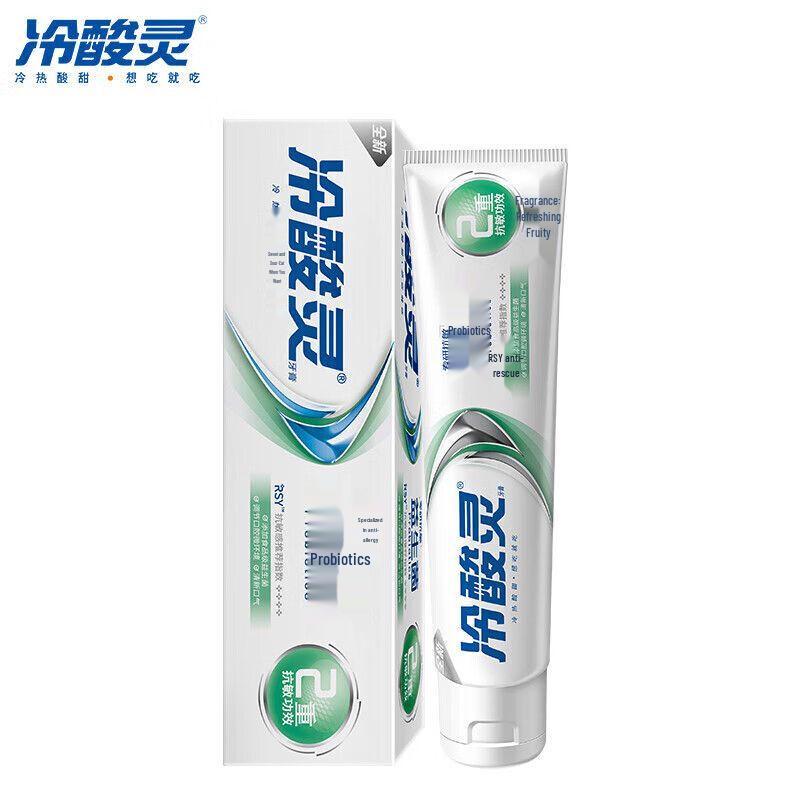 Lengsuanling Probiotic Anti-Sensitive Toothpaste