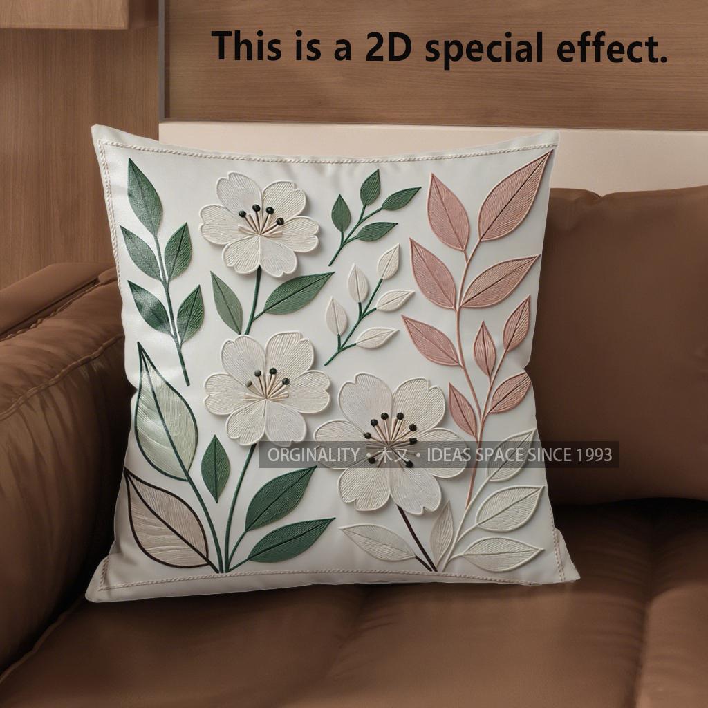 2D Floral Embossed Pattern Decorative Cushion Covers Pattern Cushion Cover Suitable For Sofa Bedroom Car Pillow Cover