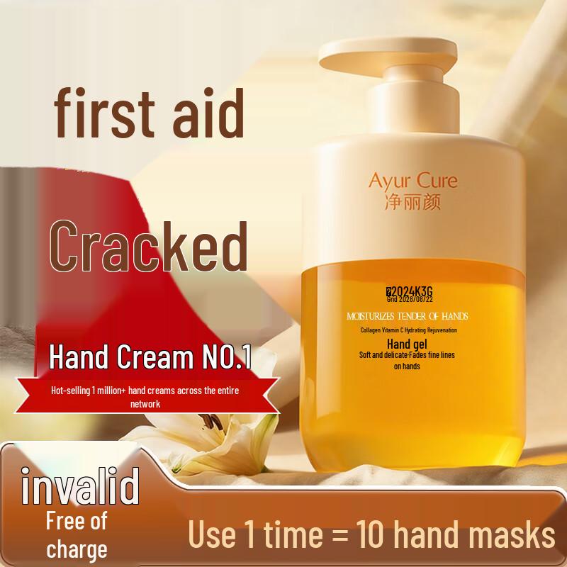 Jing Liyan Collagen Vitamin C Hydrating Hand Gel