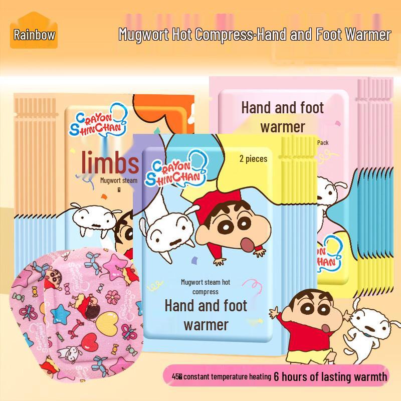

Tianhong Cartoon Mugwort Hand & Foot Warmer Patches