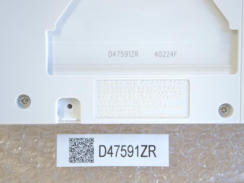 TOTO Washlet Remote Remote Control Assembly Replacement Compatible Product [TCM1575N] Control, Parts, Parts, [TCH561S/TCH561-2S] Product, [TCM1575S]