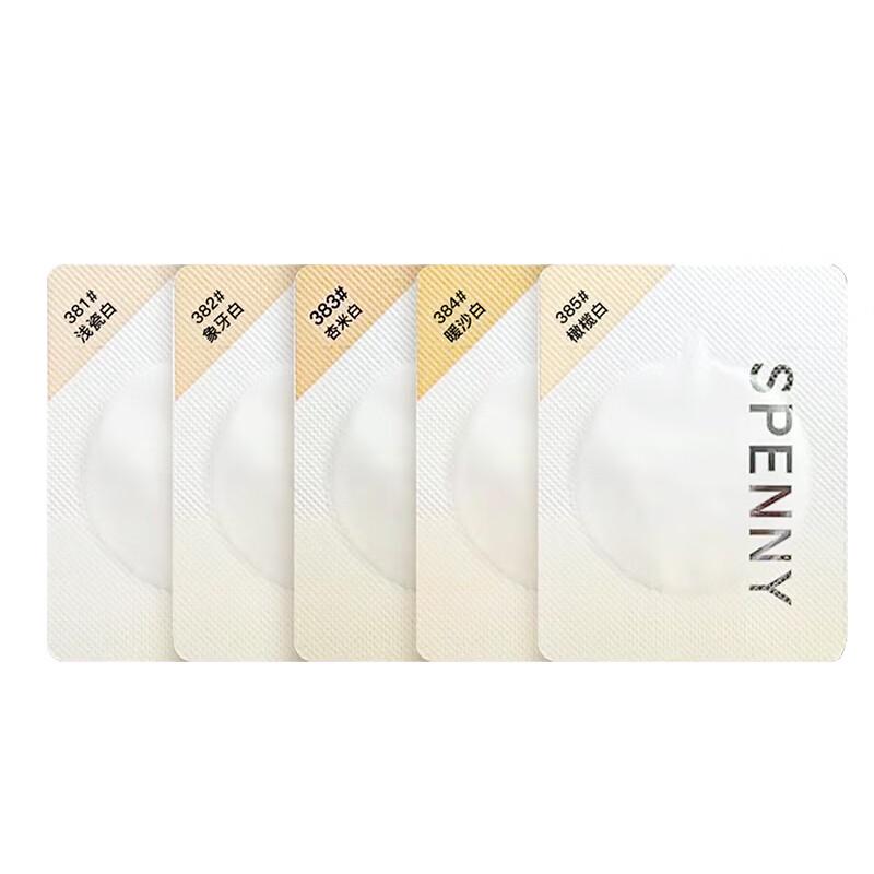 

SPENNY Long-lasting Foundation Sample Card (5-pack)