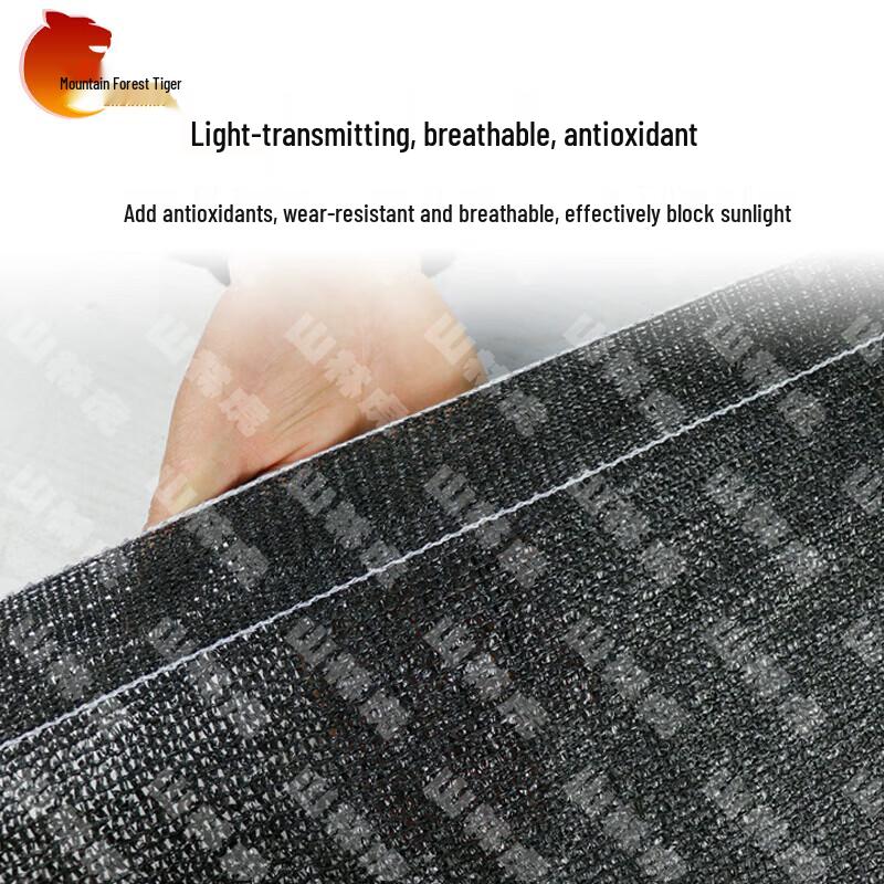 Mountain Forest Tiger Earth Yellow Sunshade & Dustproof Net