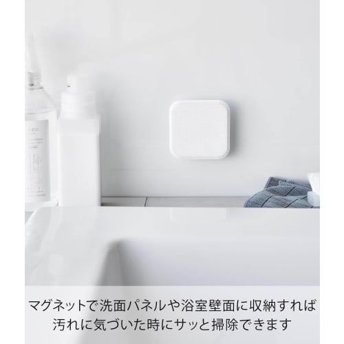 Yamazaki Magnetic Sanitary Silicone Sponge, White, W7.5 x D7.5 x H3cm, Tower, Floating Storage, for Bathroom Sinks and Cleaning, 1842