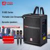 Malone M68s Outdoor Portable Bluetooth Speaker CN plug (adapter included)