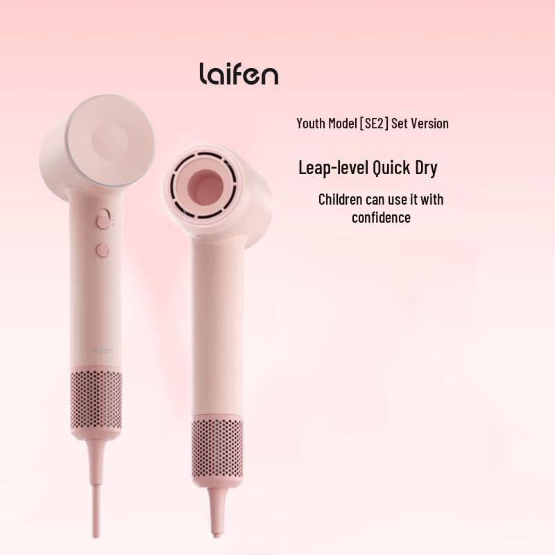 LAIFEN High-Speed Negative Ion Hair Dryer CN plug (adapter included)