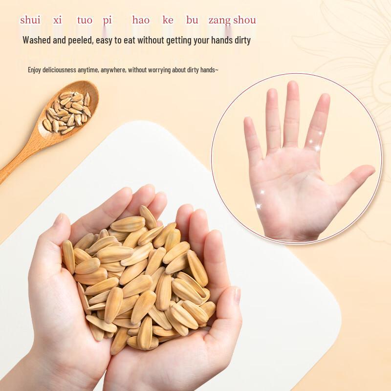 Chacha Hand-Peeled Sunflower Seeds