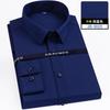 4XL 5XL 6XL 7XL 8XL Bamboo Fiber Plaid Shirt Striped Blue Casual Business Longsleeve Shirt for Men Streetwear Slim Fit Shirt Men