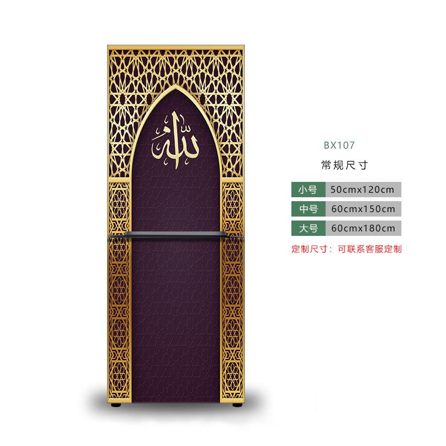 Muslimsk stil Mandala Kjøleskapsklistremerke Full Film Kjøkkenutstyr Selvklebende Vanntett Dobbeltdør Fryserskap Dekorasjon Kunstveggmaleri