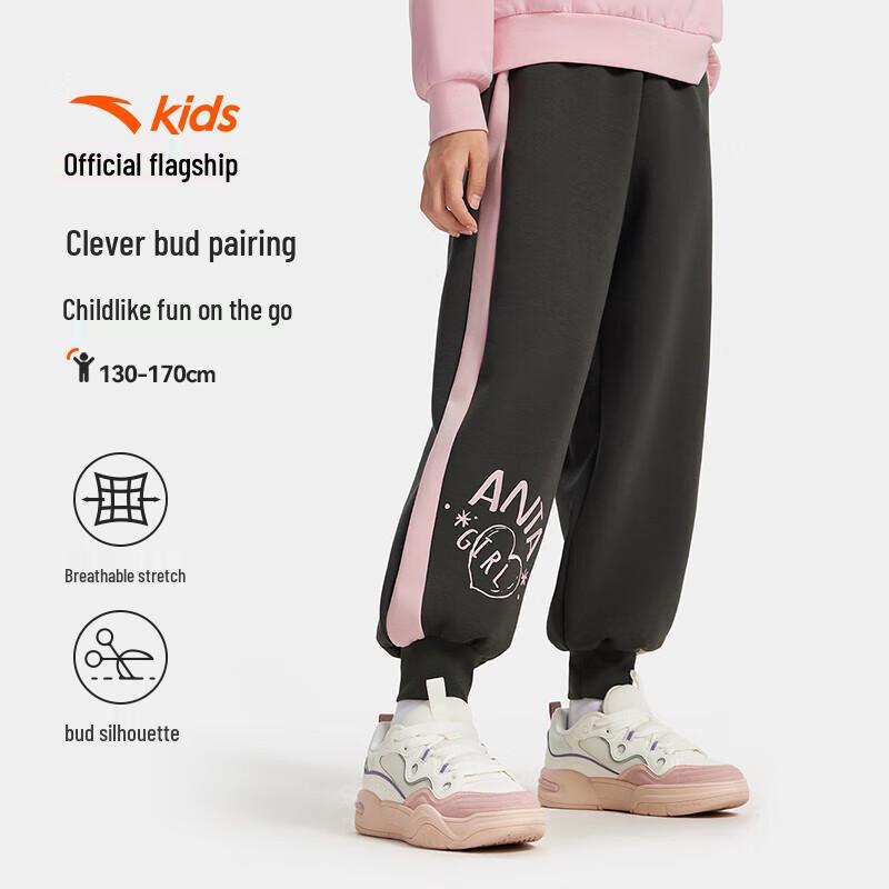 Anta Girls  Trendy Knitted Sports Sweatpants 165
