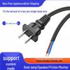Single-Head Pure Copper Power Cord, Two-Core, 0.75mm², National Standard Two-Pin, Tinned Tail.