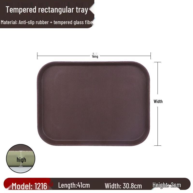 

Commercial Non-slip Rectangular Plastic Serving Tray