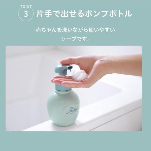 Pigeon PhilBaby Repair Highly Moisturizing Foaming Soap, 460ml, Lotion and Cream Sample Set, Sensitive Skin, Dense Foam, Hypoallergenic, Mildly Acidic