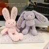 Ear Trend Pull Bunny Plush Toy Stretchable Ears Decorative Keyring Gift Festival