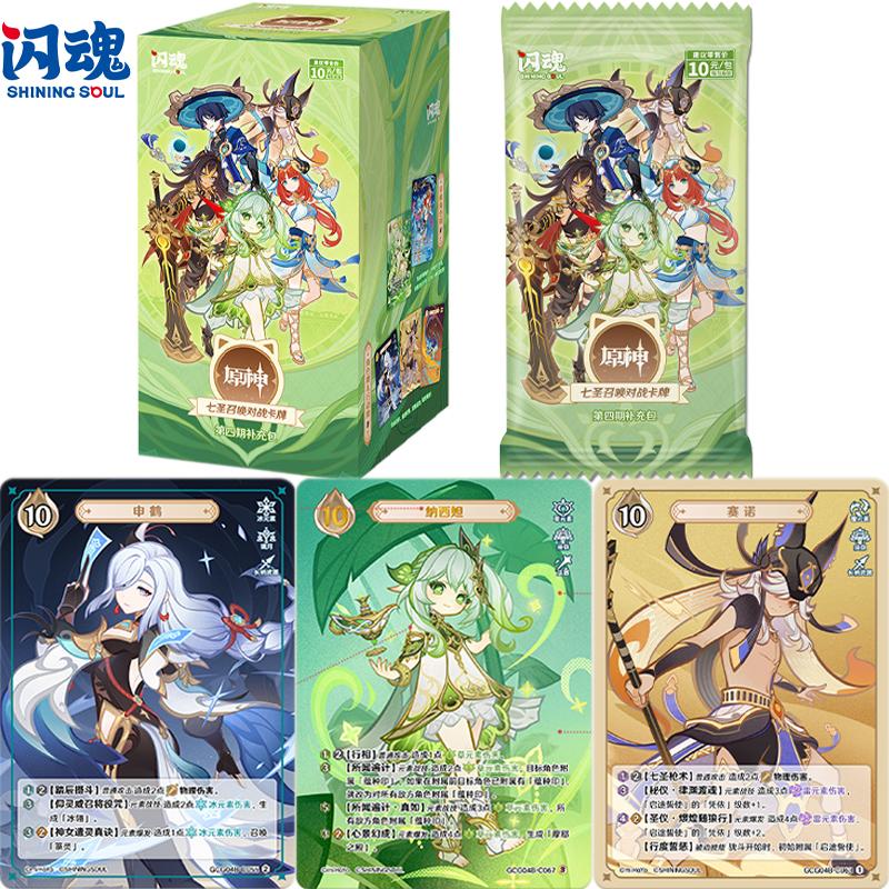 Orijinal Genshin Impact Yedi Kutsal Çağrı düello oyunu Kart Cilt 4 Önceden Hazırlanmış paket Anime Karakter Koleksiyon Kartı Hediyeler