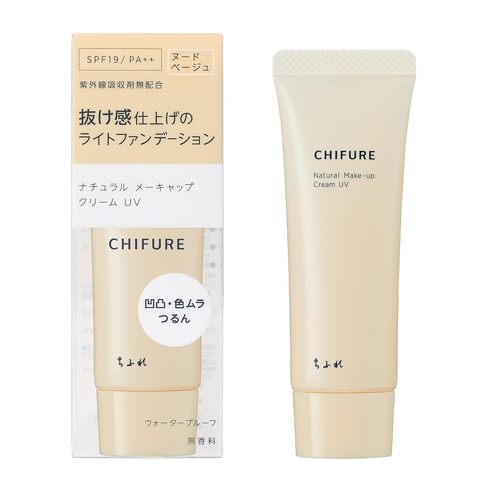 Chifure Natural Makeup Cream UV 1 Nude Beige 1pc SPF Moisturizing BB Cream 30