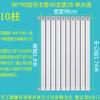 Star Rudder Copper-Aluminum Radiator