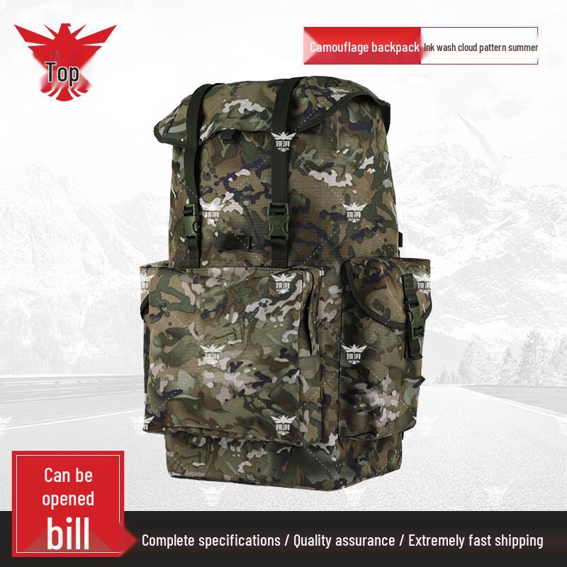 Ding Pai Large Capacity Outdoor Camouflage Backpack