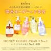 Honey Melty Moist Repair Shampoo Treatment Pair Set 440ml Gift