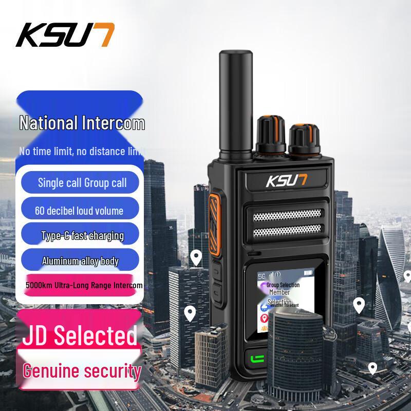 KSUN TFSI 4G Public Network Walkie-Talkie (CN version)