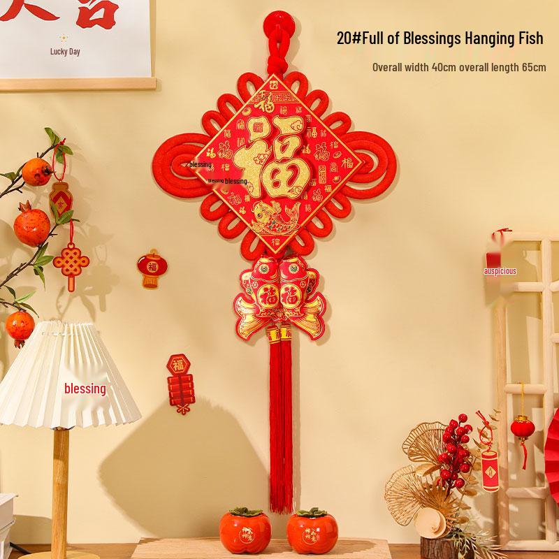 Auspicious Chinese Knot Fu Pendant with Fish Design for New Year: Small Size Door and Living Room Hanging Decoration