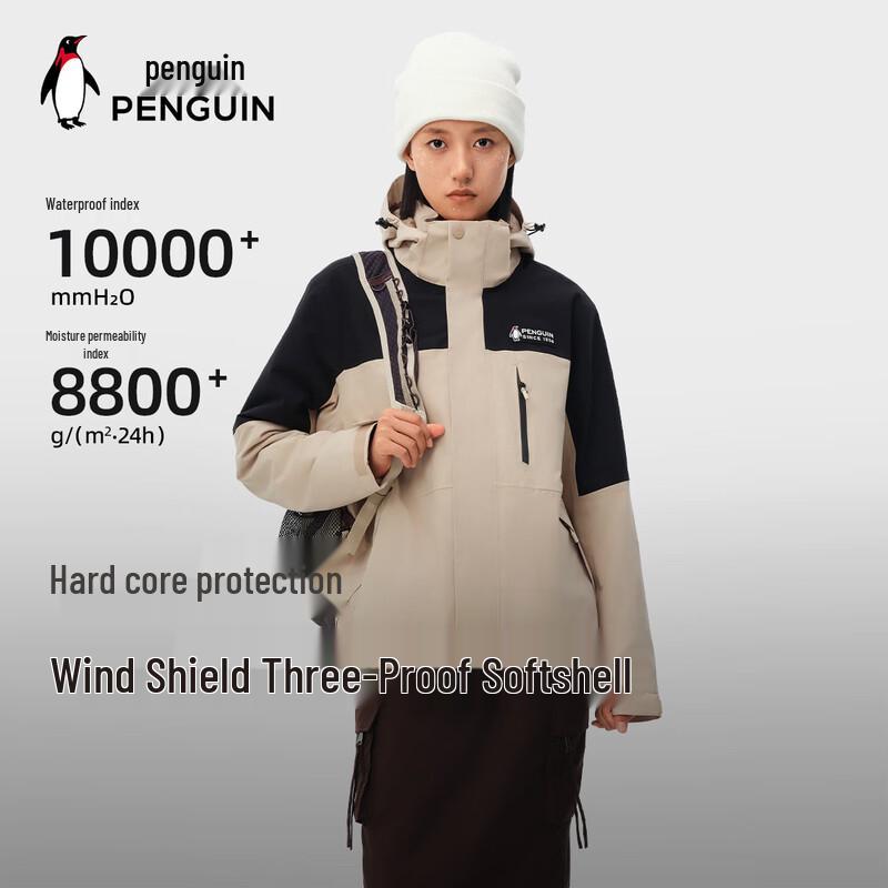 Pingwin Wielbłąd M34CAXX676 Unisex Kurtka Outdoor 3 w 1 Wiatroszczelna