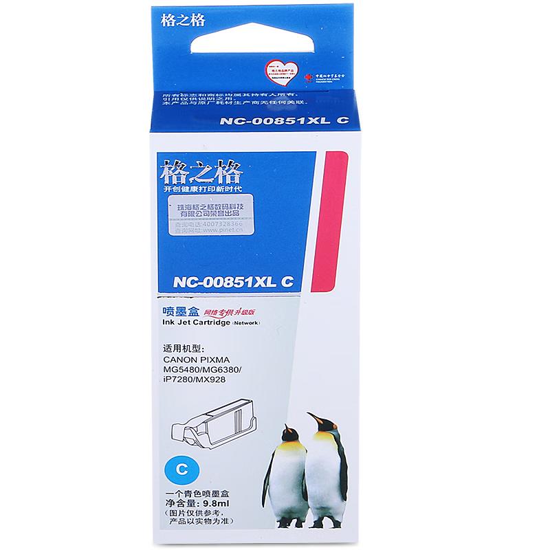 G&G Compatible Ink Cartridges for Canon Printers
