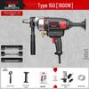 DELIXI Handheld High-Power Core Drill for Air Conditioner and Range Hood Wall Openings, Lightweight Modified Drill.