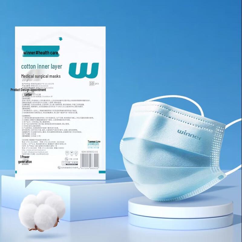 Winner Disposable 3-Ply Sterilized Adult Face Masks