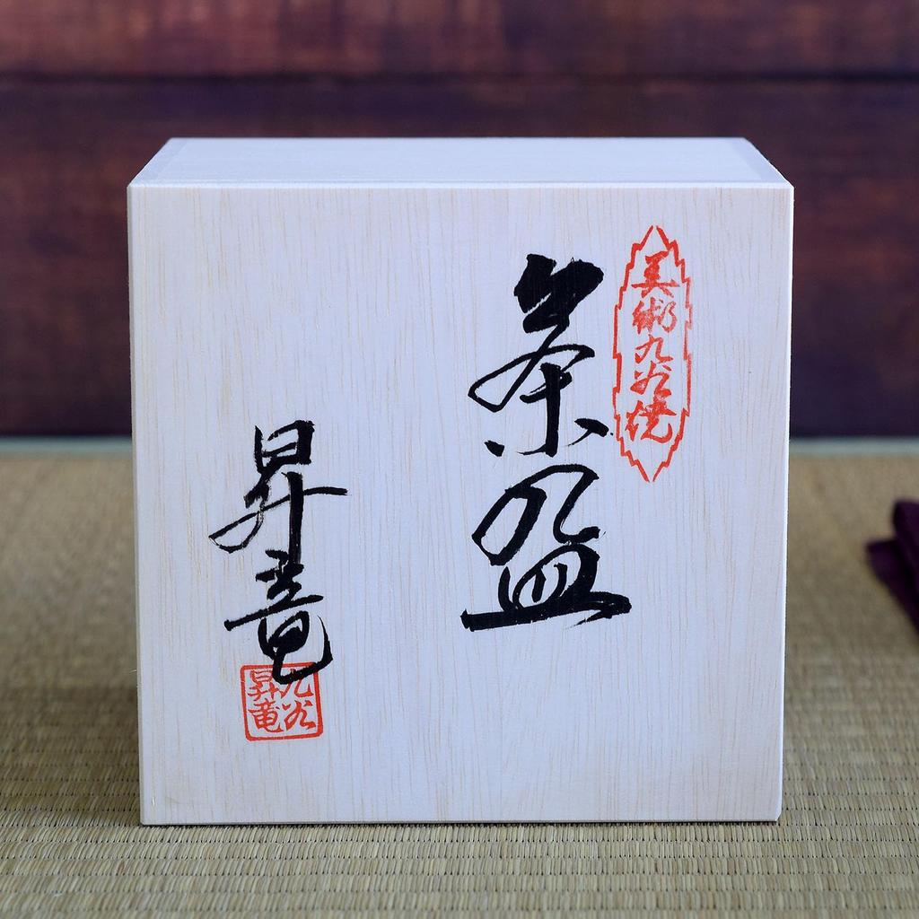 Waza No Kura Stylish Ceramic Matcha Kutani Camellia Premium Tea Ceremony Made In Perfect As a Birthday 60th 70th 77th or 88th Birthday Celebration