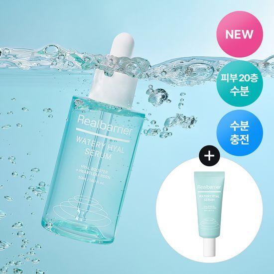 REALBARRIER Watery Hyal Serum 50ml Special Offer (+20ml)