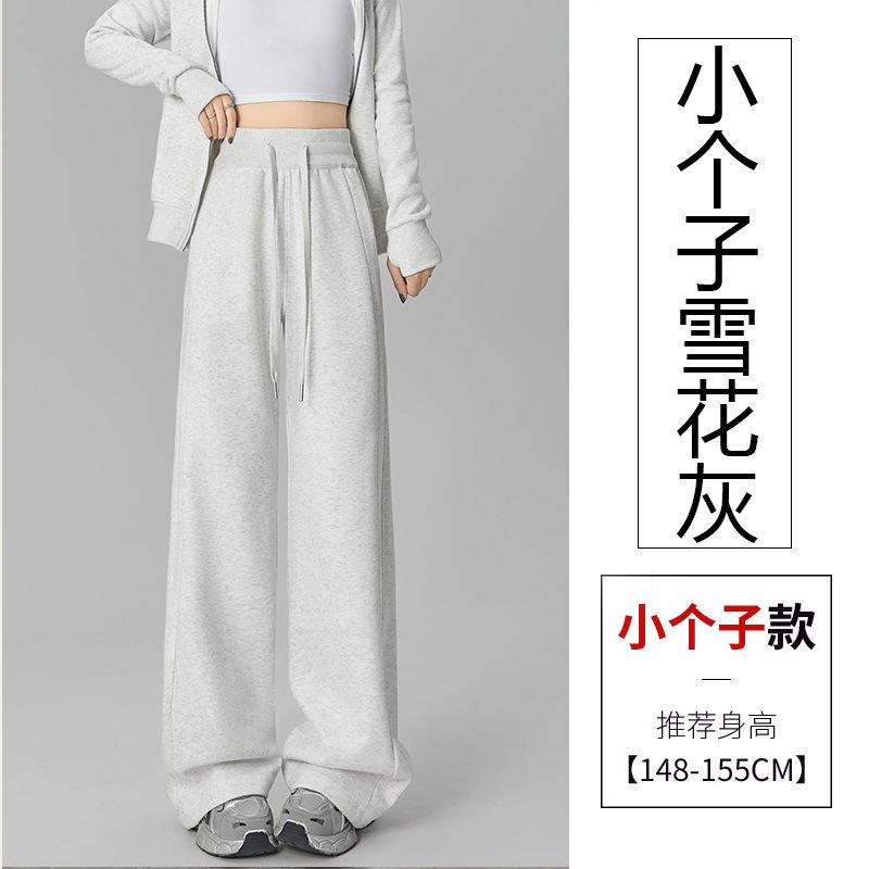 Autumn and winter narrow banana pants women's fleece sweatpants high waist drawstring thin straight wide-leg pants