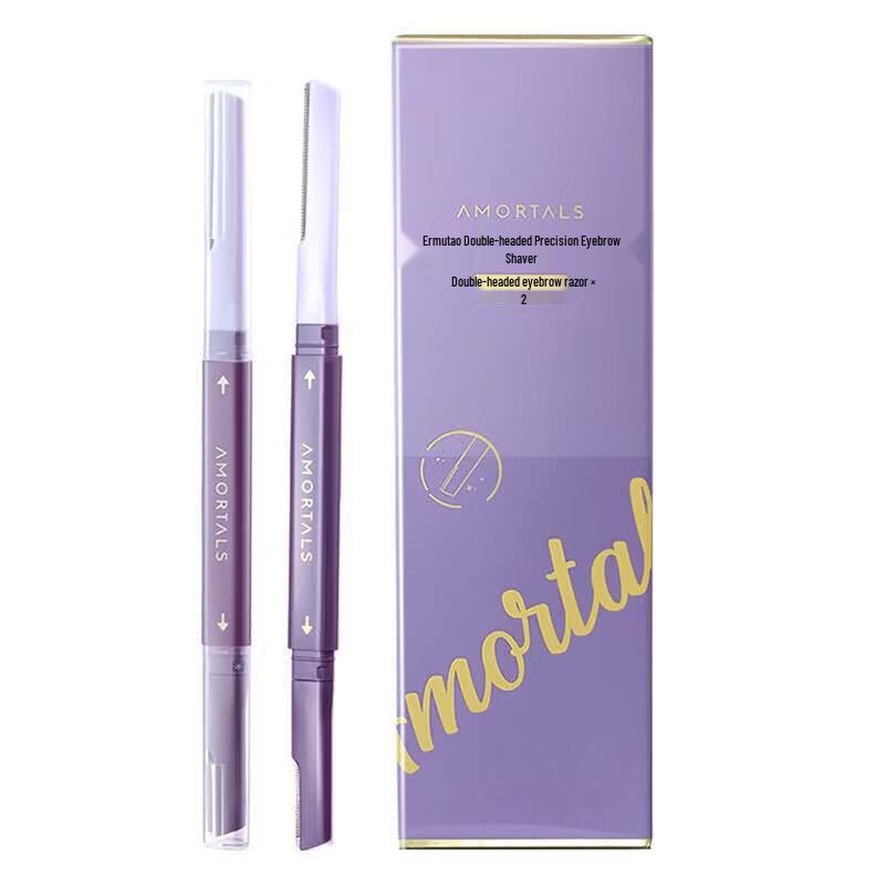 Ermutao Double-Head Precision Eyebrow Razor Set