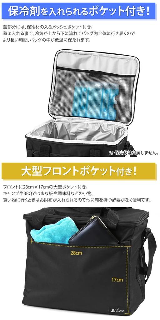 Cooler Bag 30L Large Capacity Structure Thermal Bag Cooler Bag Soft Cooler Box Camping Outdoor Bag Popular [Radweather] 5-Layer (30L/Black)